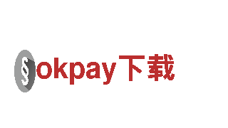 探索okpay下载，畅享新奇体验！